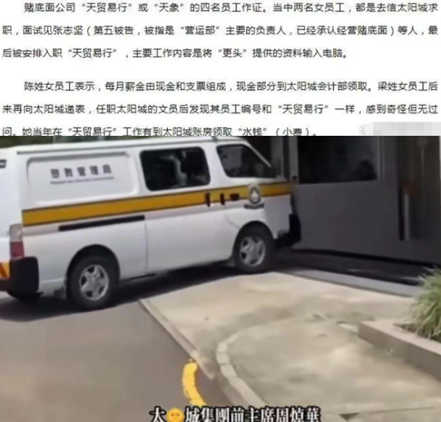 曝洗米华罪行确定!洗米嫂放弃挣扎,与健身教练庆41岁生日心情好
