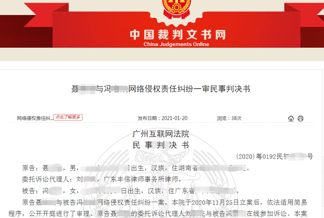 员工发朋友圈吐槽老板“无下限”,被告上法庭!网友评论一边倒……