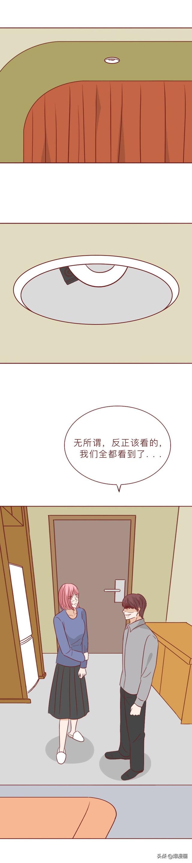 200元一位,揭秘宾馆里的秘密房间,让人背脊发凉