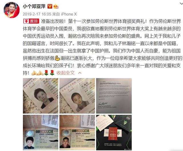 作为邓亚萍之子,“佛系”林瀚铭不被认可!他输球不吃饭,反而得到妈妈肯定,母子俩曾因国籍引发风波
