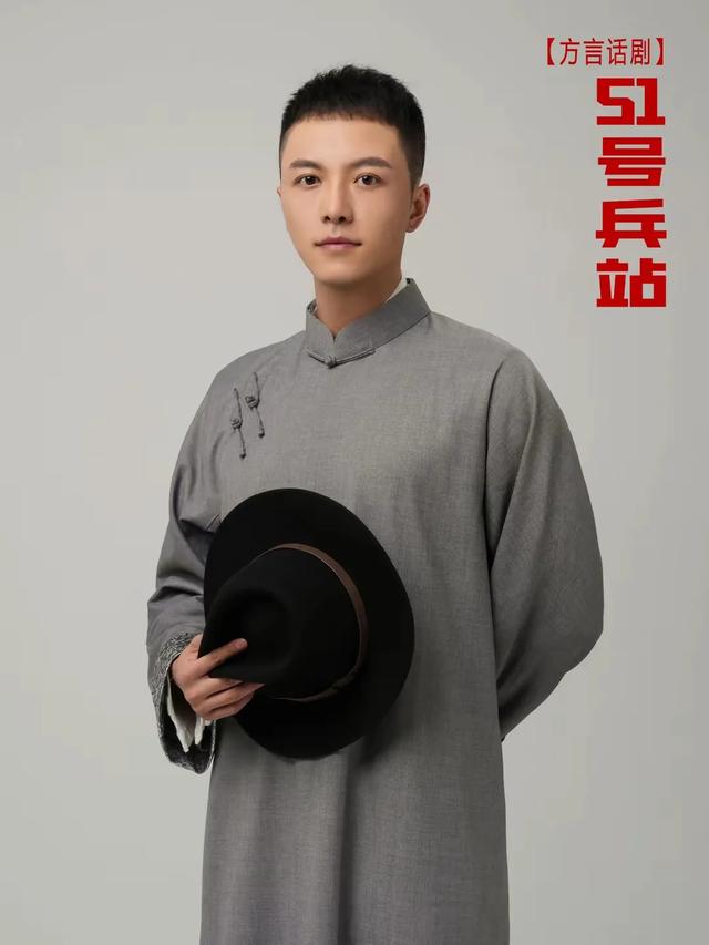 梨园三兄弟重燃经典!〈51 号兵站〉话剧风云来袭!