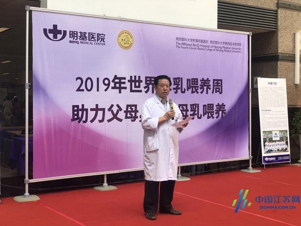 关注母乳喂养周:一胎喂养曲折辛酸 二胎妈妈仍坚持母乳喂养