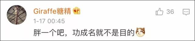 周杰伦,一个爱喝奶茶的胖子!网友把他的歌都改成了“胖”……
