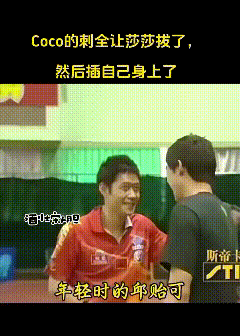 头哥憋笑场面