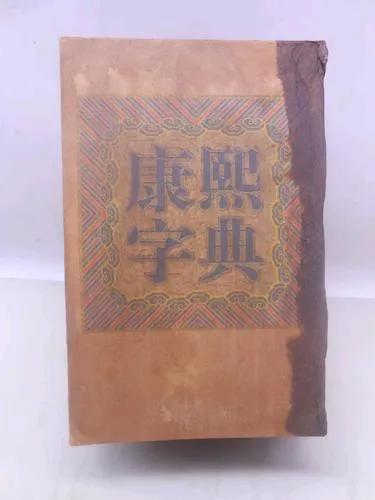 康熙大帝:一位传奇皇帝的辉煌与智慧