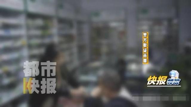 市民举报西安一药店里有人售卖毒品!公安调查:确认为海洛因!