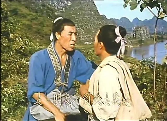 还记得《刘三姐》的演员吗?男主角一生结过三次婚,儿子车祸离世