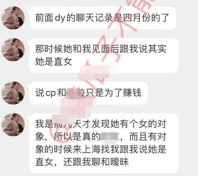 王思聪孙一宁最全始末!聊天记录曝男方真面目,国民老公形象崩塌