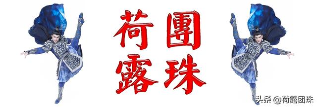 一生都拒绝参演任何堂会戏的京剧武生大师盖叫天