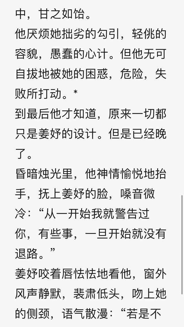 强推五本男主是太子古言甜文