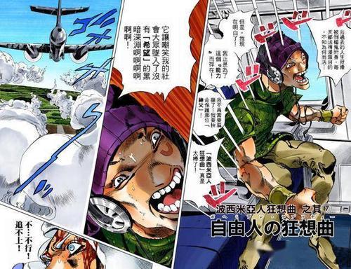 盘点JOJO中反派替身能力排行,十五位里三个DIO,你知道都是谁吗