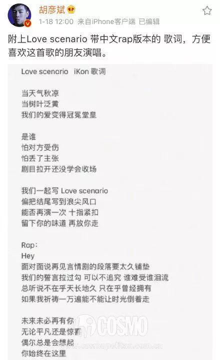 红人馆|300个练习生喊全民制作人,这次真迎男而上