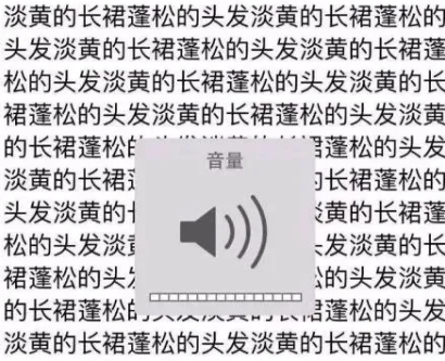 还没听过“淡黄的长裙、蓬松的头发”?