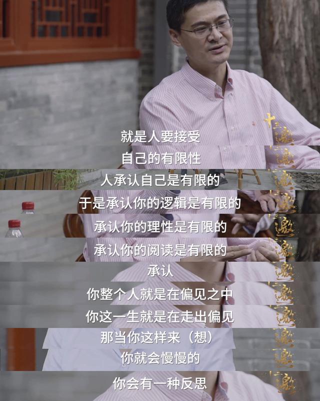 看完罗翔老师那期十三邀,我停止了内耗,放过了自己