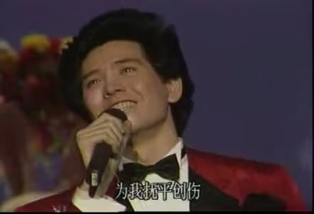 春晚爆红“捞金”后,“崇洋媚外”跑去美国?费翔如今过得怎么样
