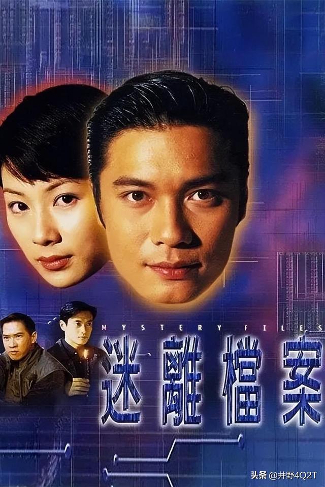 很冷门的10部悬疑破案港剧,你可能一部都没看过,但却很好看