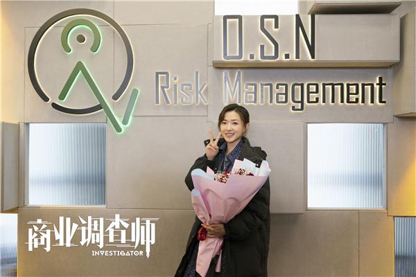 商业调查师是做什么的?待朱亚文万茜为你揭秘