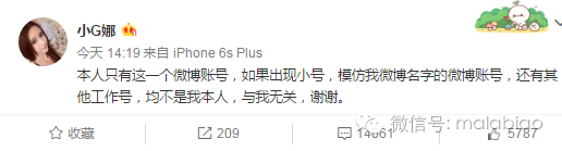 小G娜出道啦！但她说还有料没爆丨这和当年的张馨予一模一样啊！