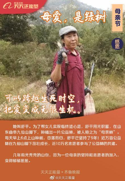 她用尽一生,诠释爱意;我追赶岁月,却怕来不及……