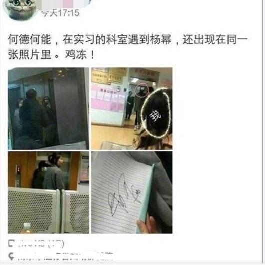 某妇幼医院偶遇杨幂,网友猜测杨幂要怀二胎,他们都错了