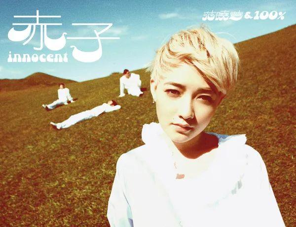 还记得唱《健康歌》的范晓萱吗?如今42岁的她也太会“撩”了吧