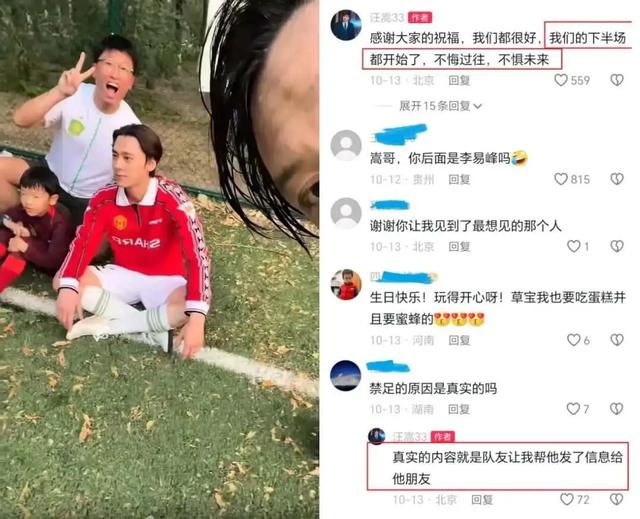 封禁2年后,李易峰近照曝光,低头认错,求神拜佛