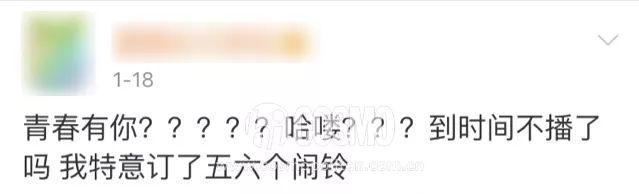 红人馆|300个练习生喊全民制作人,这次真迎男而上