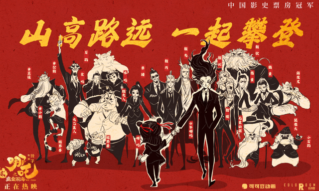 再见了，徐克，再见了，乌尔善，中国内地观众该“清醒”了