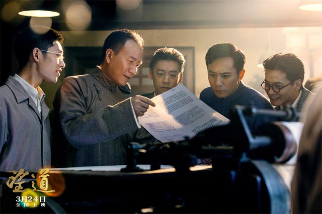 专访|《望道》导演侯咏:以电影之名,“追望大道”