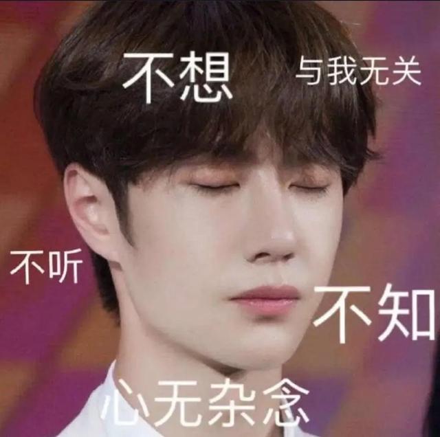 王一博的精神内核真的很强大