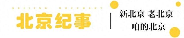 李永德:接棒北京曲剧《茶馆》的人丨大戏看北京