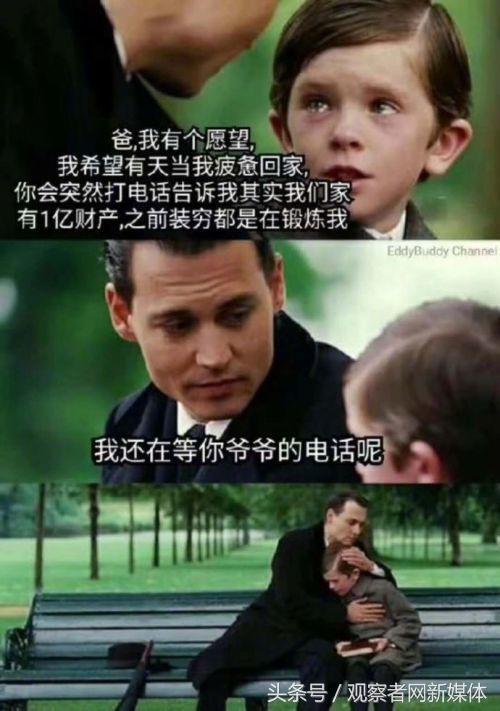 这部北美版“小时代”获得亚裔满堂彩,凭的是什么?