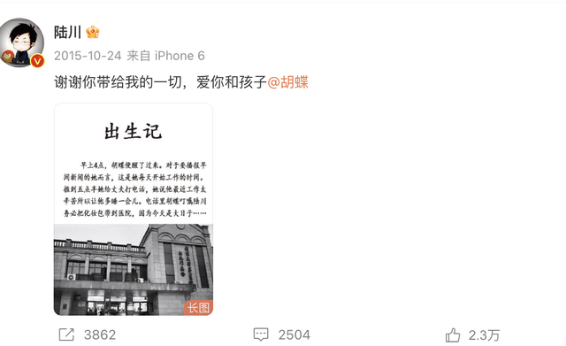 秦岚魏大勋被曝分手，深扒秦岚坎坷情史，45岁的她终于撕下假面具