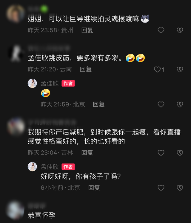 41岁名导巨兴茂娇妻怀孕!挺大肚做高难度瑜伽,戴大金链贵气十足