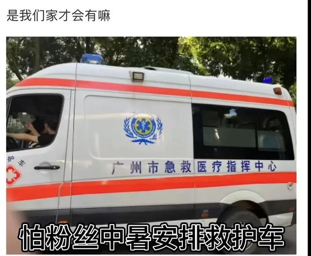 离谱!鹿晗三巡演唱会你不知道的事