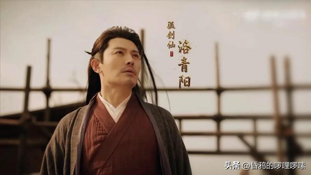 《少年歌行》解析24!百晓堂再评冠绝榜,北离上榜高手,皆为鳏夫