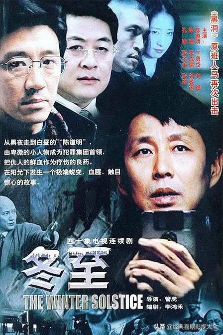 盘点“刘敏涛”8部高分电视剧,你看过几部?你觉得哪部最好看?