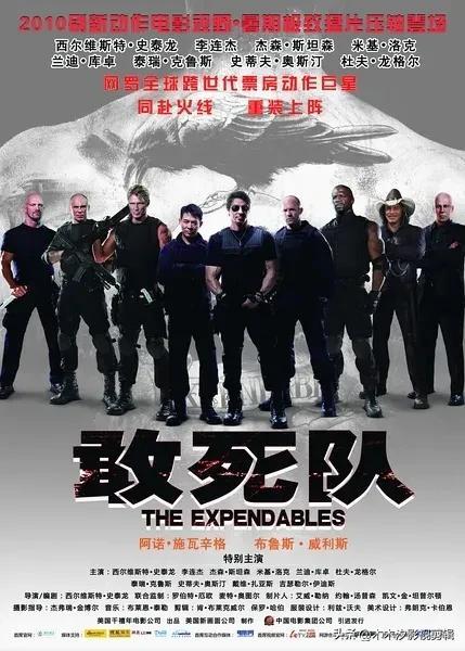 欧美动作电影：杰森.斯坦森主演40部作品, 速度与激情、致命快递