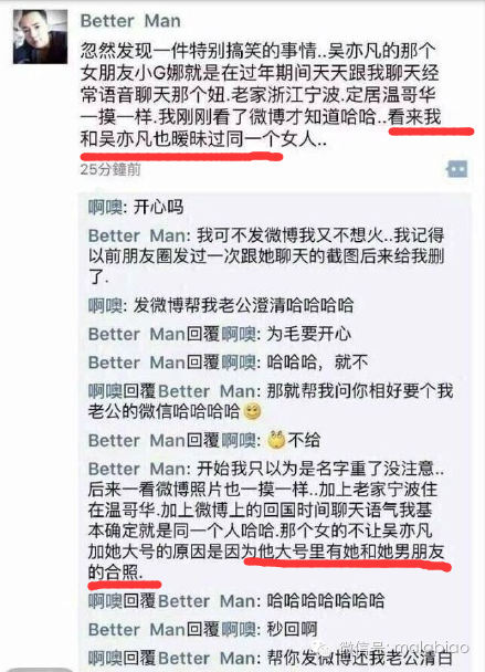 小G娜出道啦！但她说还有料没爆丨这和当年的张馨予一模一样啊！