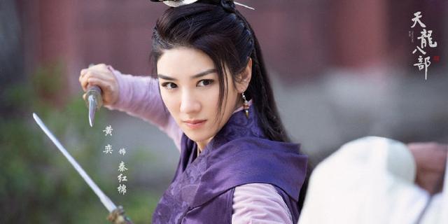《天龙八部》第七次翻拍,杨祐宁演乔峰,配角咖位一个比一个大