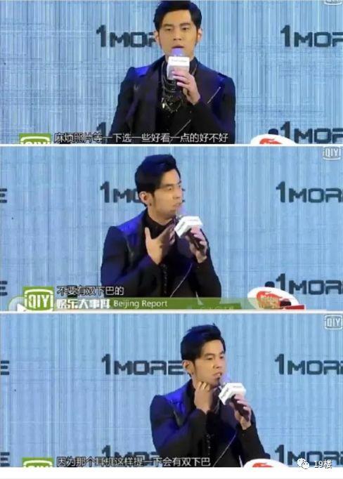 周杰伦,一个爱喝奶茶的胖子!网友把他的歌都改成了“胖”……