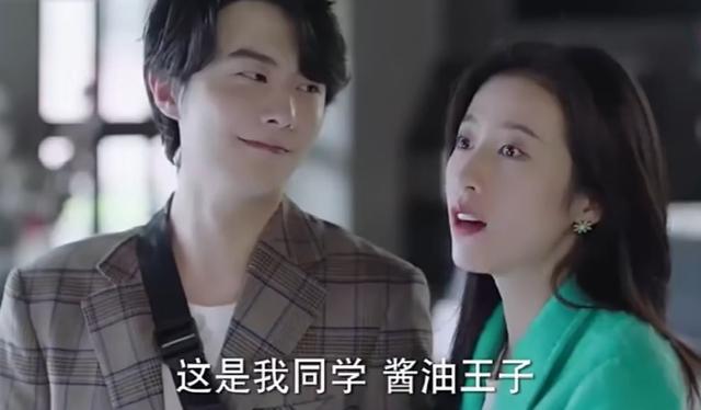 《从结婚开始恋爱》凌睿和鹿呦呦父子心有灵犀,方宁还在试探