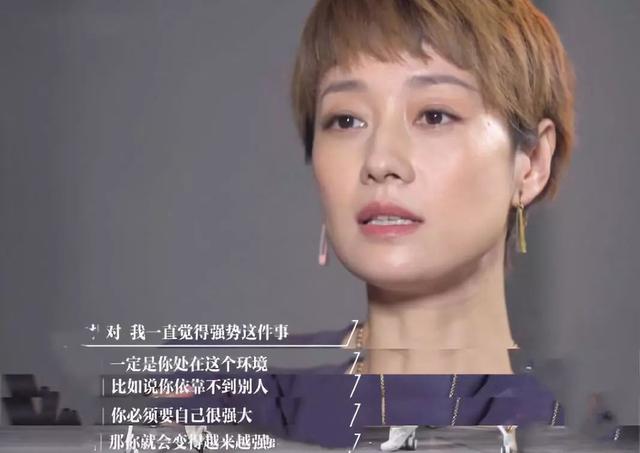 马伊琍:爱情婚姻都有泪,离婚后活成大女主,让管虎、文章后悔