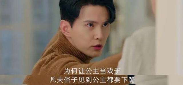 难得有一部国产剧,让我笑得这么过瘾
