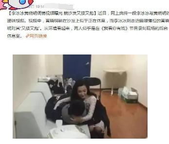 深扒黄晓明李冰冰过往,才发现他们之间不止是朋友那么简单