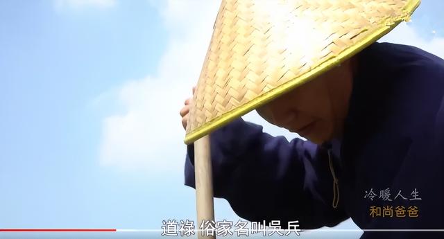 “花和尚”道禄:帮300多名孕妇养育孩子,为何最后被寺院开除?