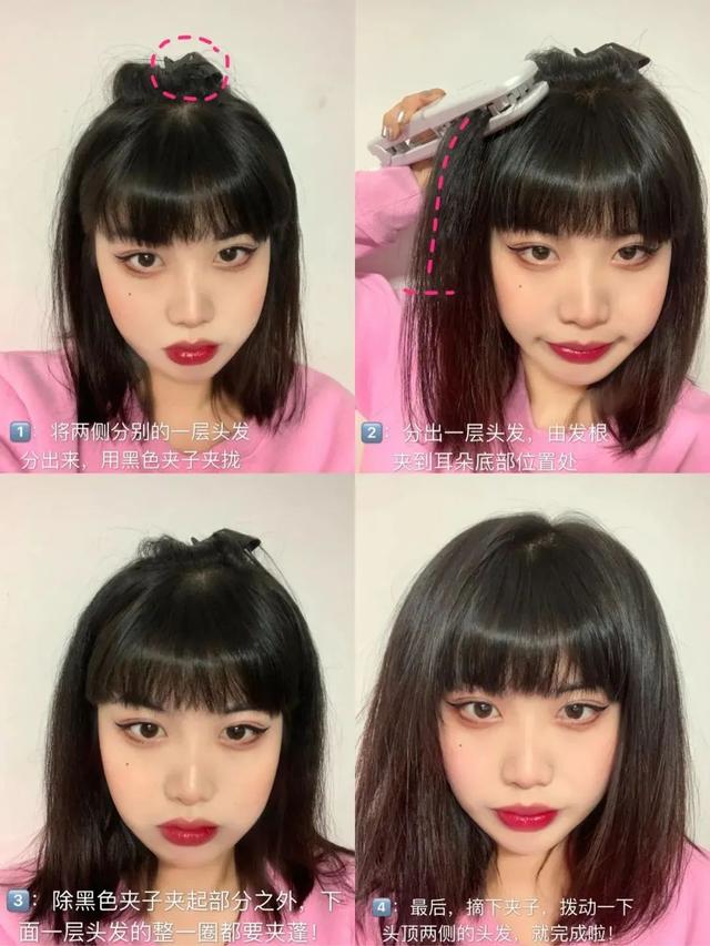 齐刘海还是露额头?点进来看答案吧