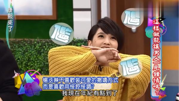 杨丞琳不愿再被叫“可爱教主”,可台湾歌坛四大教主是我们的青春啊