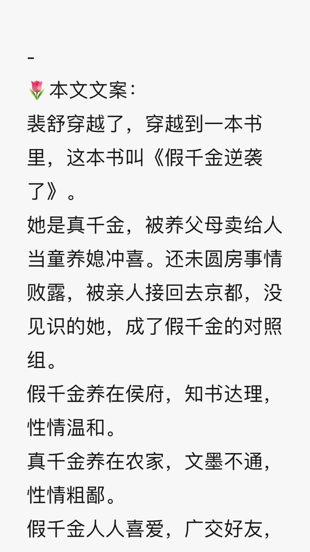 强推五本男主是太子古言甜文