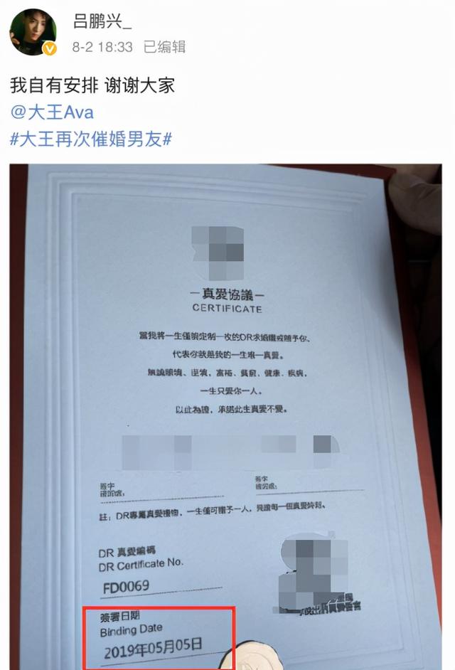 32岁女主持人被求婚!当场泪奔与男友热吻,男方准备仪式超2年